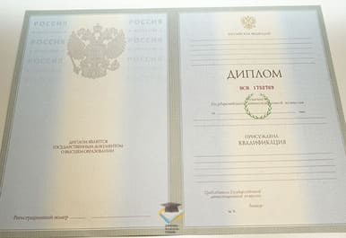 Диплом СПВИ ВВ МВД РФ 2003-2009 годов