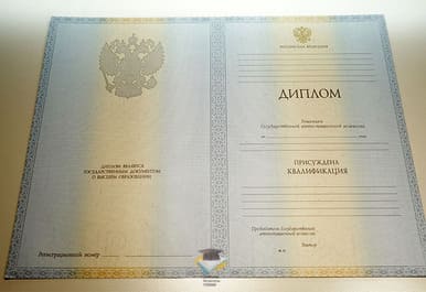 Диплом ВА МТО 2012-2013 годов